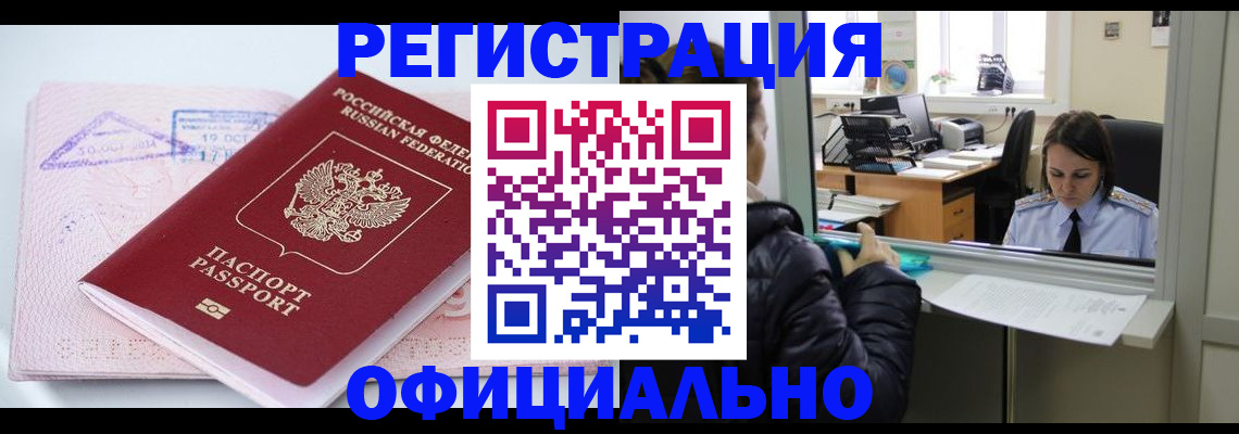 форма 3 в Великом Новгороде