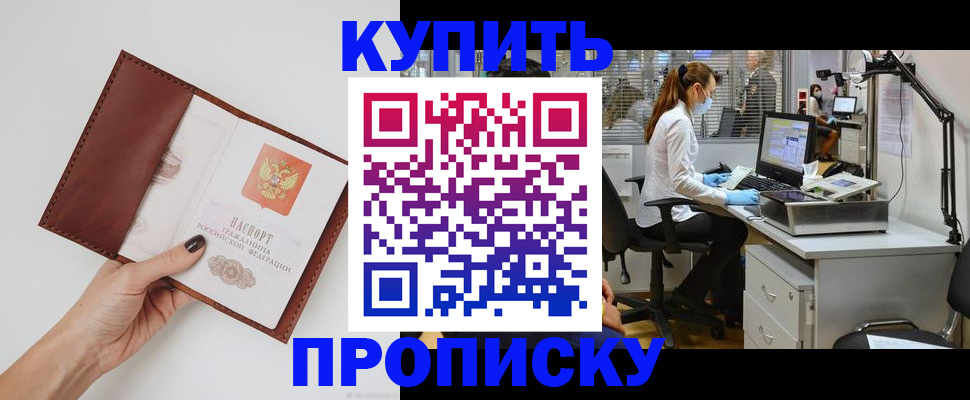 форма 3 в Великом Новгороде