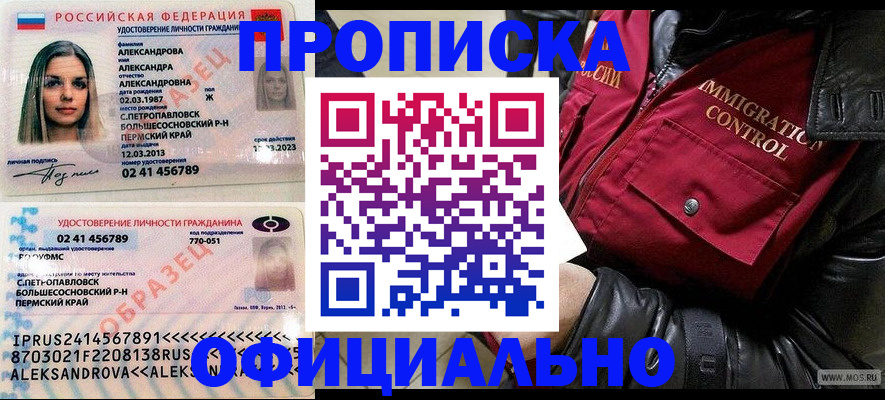 временная регистрация госуслуги в Великом Новгороде