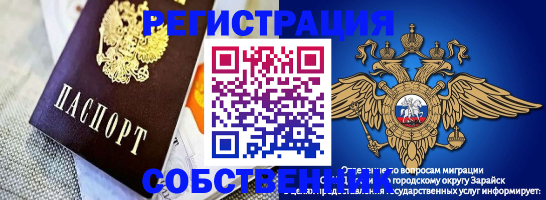 временная регистрация госуслуги в Великом Новгороде